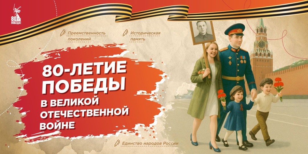 "Разговоры о важном".