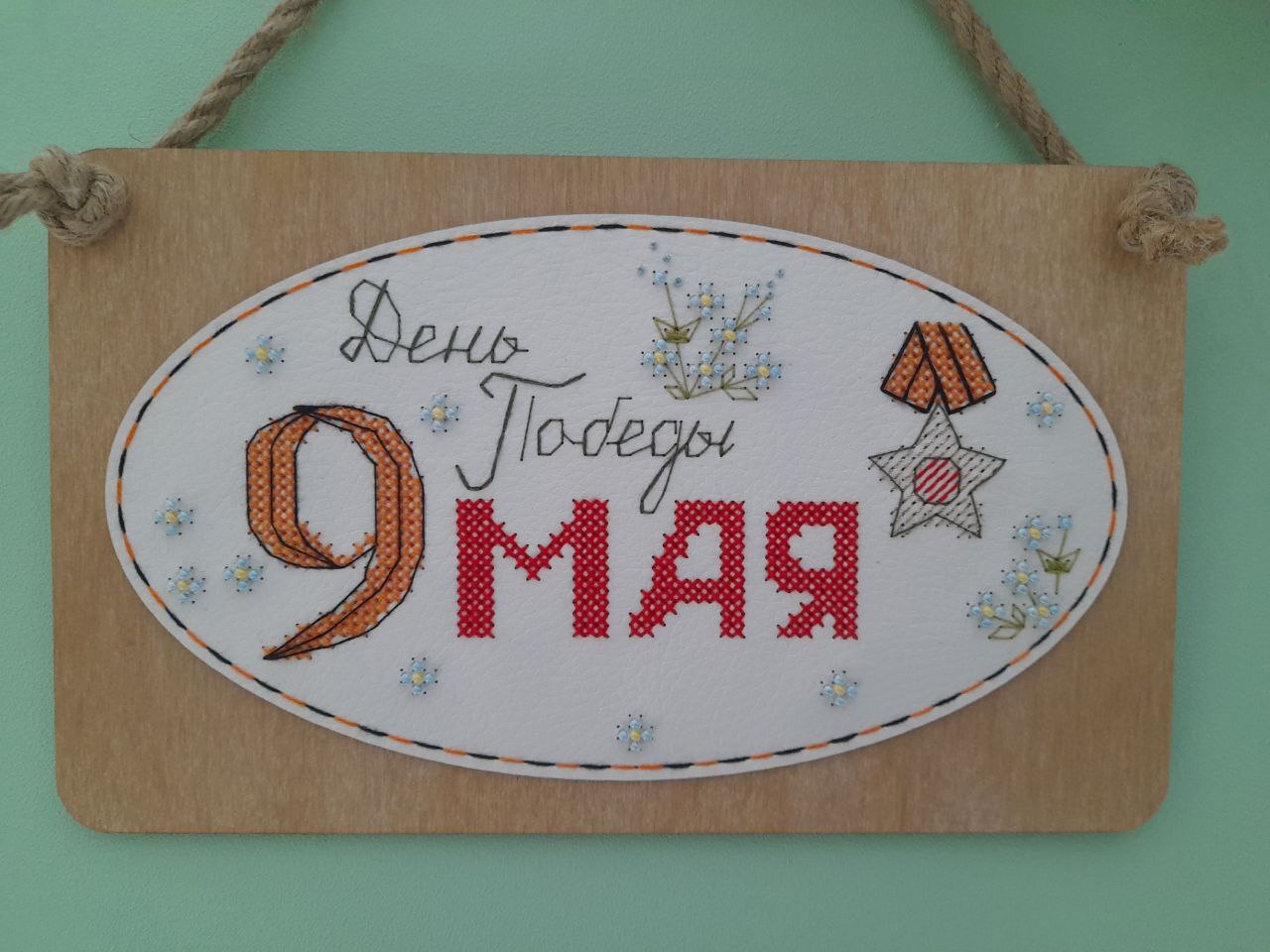 Выставка, посвящённая 80-летию Победы.