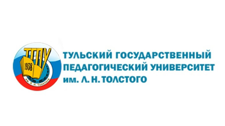Стипендии Правительства Тульской области обучающимся первого курса ФГБОУ ВО «Тульский государственный педагогический университет им. Л.Н. Толстого» по направлению подготовки «Педагогическое образование».